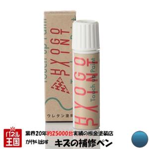 レガシィ B4 タッチアップペイント スバル オブシディアンブラック