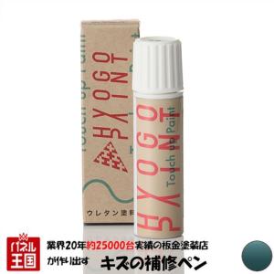 タッチアップペイント ホンダ ライフ LIFE トルマリンブルーメタリック カラー番号B511M 20ml｜hazaway-shop