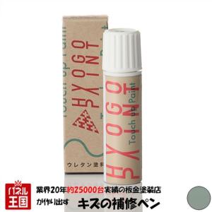 タッチアップペイント ホンダ フィット FIT サーフブルー カラー番号B609 20ml｜hazaway-shop