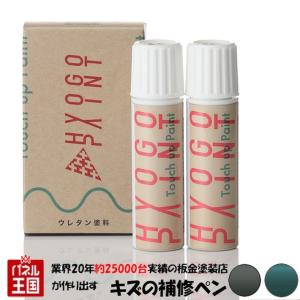 トヨタ ランドクルーザー プラド ② 070 ホワイトパールクリスタルシャイン ランドクルーザー タッチアップペイント トヨタ ランドクルーザー