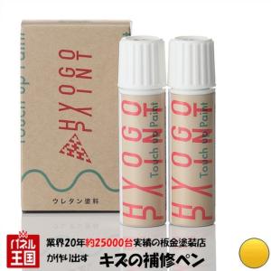 トヨタ ランドクルーザー プラド ② 070 ホワイトパールクリスタルシャイン ランドクルーザー タッチアップペイント トヨタ ランドクルーザー