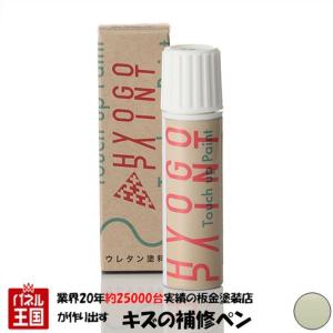 タッチアップペイント アウディ Q5 キュベシルバーメタリック カラー番号LX1Y 20ml｜hazaway-shop