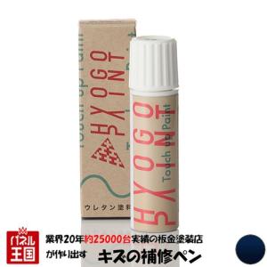 タッチアップペイント アウディ車用 ナバーラブルーメタリック カラー番号LX5H 20ml｜hazaway-shop