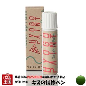 タッチアップペイント アウディ RS5スポーツバック ソノマグリーンメタリック カラー番号LX6R 20ml｜hazaway-shop