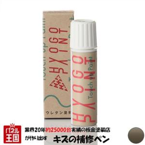 タッチアップペイント アウディ A8 モンスーングレーメタリック カラー番号LX7R 20ml｜hazaway-shop