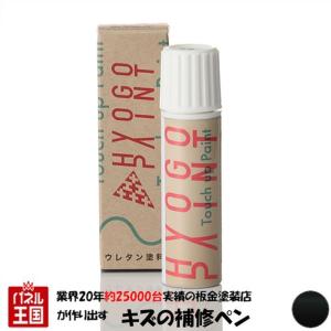 タッチアップペイント アウディ S6 ミトスブラックメタリック カラー番号LY9T 20ml｜hazaway-shop