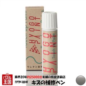 タッチアップペイント ホンダ フィット FIT サテンシルバーメタリック カラー番号NH623M 20ml｜hazaway-shop