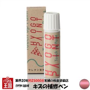 N-BOX タッチアップペイント ホンダ タフタホワイトIII カラー番号