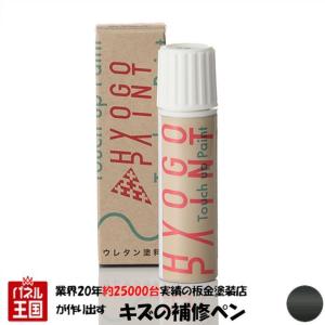 タッチアップペイント PEUGEOT(プジョー) 207 オブシディアンブラック カラー番号XL 20ml｜hazaway-shop