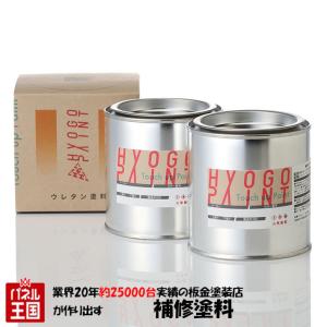 スイフト ペイント スズキ パールホワイト カラー番号 Z7T 300ml