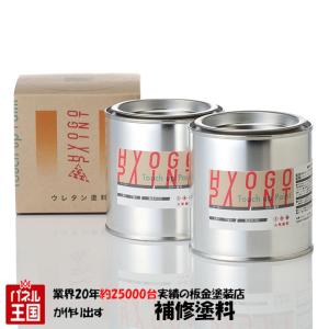 ペイント アウディ A1 グレイシアホワイトパール カラー番号LS9R 300ml 上塗り下塗りセット｜hazaway-shop