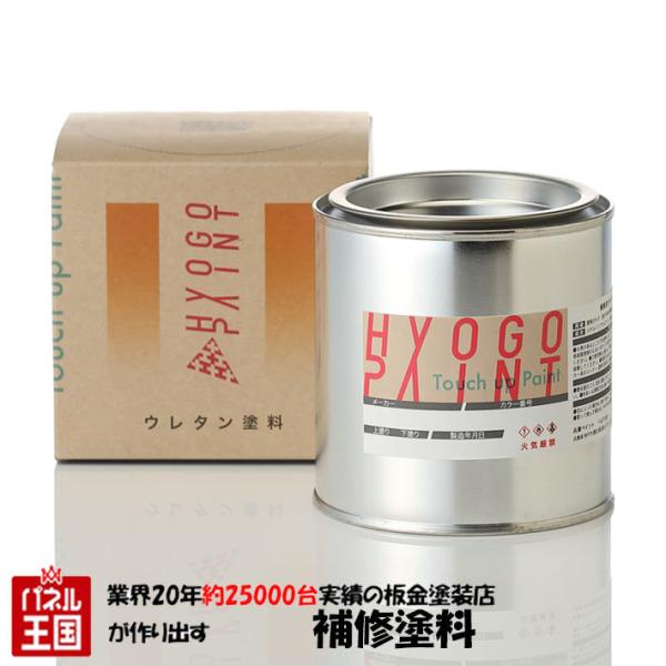 ペイント コート缶 トヨタ カムリ グレーメタリック カラー番号1E4 900ml