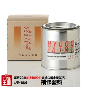 ペイント コート缶 ニッサン セレナ ルミナスレッド カラー番号AY4 900ml｜hazaway-shop