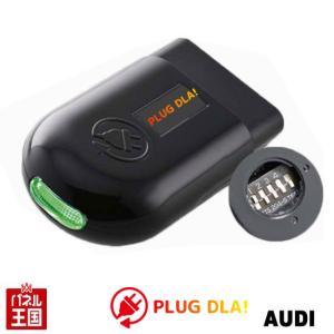 AUDI:アイドリングストップキャンセラー コードテックPC2-ISC-A001 アイドリングストップ・キャンセラー PLUG ISC！/AUDI用 PC2-ISC-A001