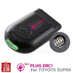 コードテック PLUG SND! for TOYOTA GR SUPRA (A90) PL3-SND-T001