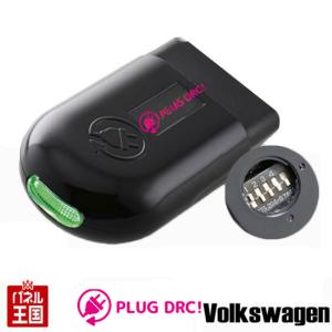フォルクスワーゲン純正ドライブレコーダー　dr-S5-VW フォルクスワーゲン（Volkswagen） 1点限り ドライブレコーダー DR-S5