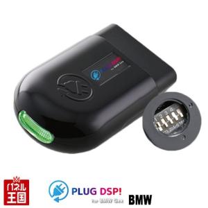 SMART BIMMER ENET Wi-Fi アダプター BMW mini Amazon.co.jp: SMART BIMMER ENET Wi-Fi アダプタ BimmerCode