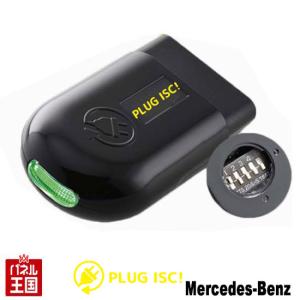 メルセデスベンツ GLCクラス (X253) アイドリングストップキャンセラー Mercedes-Benz PLUG CTC PL3-ISC-MB01｜パネル王国