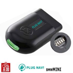 ミニ MINI F60 PLUG NAV! テレビ ナビ キャンセラー 動画再生 1年保証