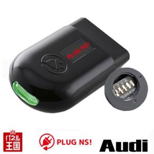 コードテック OBDIIテレビキャンセラー PL3-TV-A001 PLUG TV! アウディ