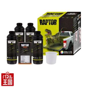 ラプターライナー(Raptor Liner) ブラック 4リットルセット 計量カップ付き 防錆耐性 摩擦耐性 赤外線耐性 塗装剤 高耐久ウレタン塗装 RAPTOR ブラック｜hazaway-shop