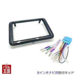 ラパン 配線付 スズキ (HE33S) 純正異形CDコンポ付車 H27/6~現在 2DIN