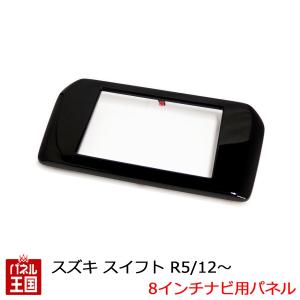 スペーシア スズキ スペーシア/スペーシアカスタム (MK42S/MK32S) H25