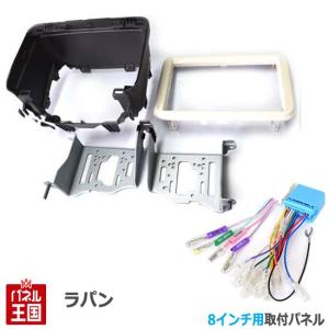 ラパン 配線付 スズキ (HE33S) 純正異形CDコンポ付車 H27/6~現在 ラパン 配線付 スズキ (HE33S) 純正異形CDコンポ付車 H27/6~現在