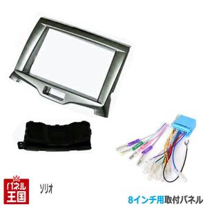 ワゴンR 配線付 スズキワゴンR / カスタムZ スティングレー (MH35S