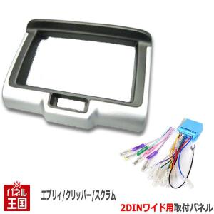 エブリイワゴン DA17V-DA17W スズキ純正エブリー用オーディオ エブリイワゴン DA17V-DA17W スズキ純正エブリー用オーディオ