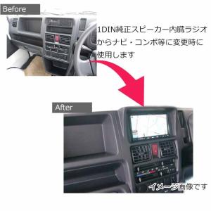 スズキ キャリイ(DA16T) 2DINワイド...の詳細画像1
