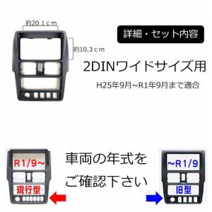 スズキ キャリイ(DA16T) 2DINワイド...の詳細画像2