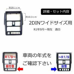 スズキ キャリイ(DA16T) 2DINワイド...の詳細画像2