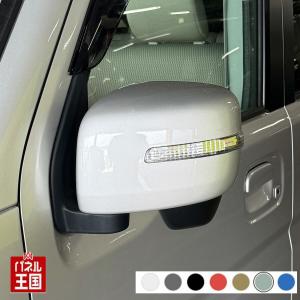 DA17V エブリイ ドアミラーカバー 98.jpg