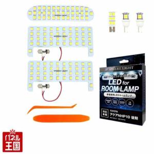 GIGA CARMATE/カーメイト LED デイライトランプ アクア NHP10 系 H23