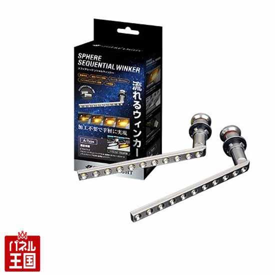 SPHERE LIGHT トヨタ C-HR NGX10/50/ZGX10/ZYX10型 シャルウィン...