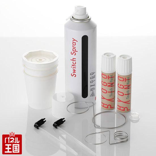 スイッチスプレー タッチアップペイント スズキ車用 バーニングレッドパールメタリック カラー番号ZW...