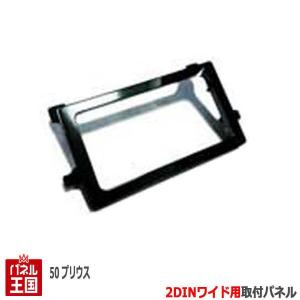 カロッツェリア KLS-Y809D トヨタ 50系 プリウス用 LSメインユニット