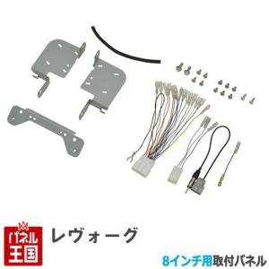 SUBARU（スバル） WRX STI H29/8から 8インチナビ取付キット パネル