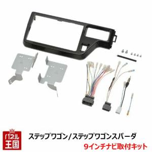ホンダ（HONDA） 純正 10インチ プレミアムインターナビ VXU-217SWi