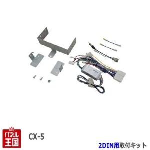 カナック企画 カナテクス (Kanatechs) 品番：TBX−X001 マツダ