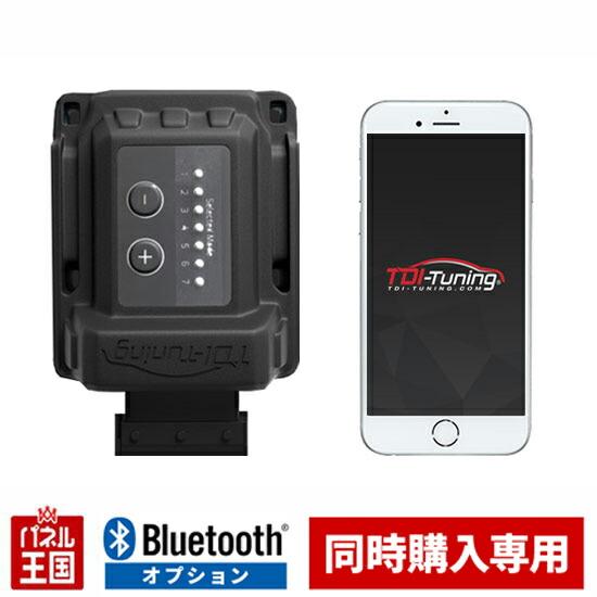 CRTD4同時購入専用 Bluetoothオプション TDI Tuning Box  単品購入不可 ...