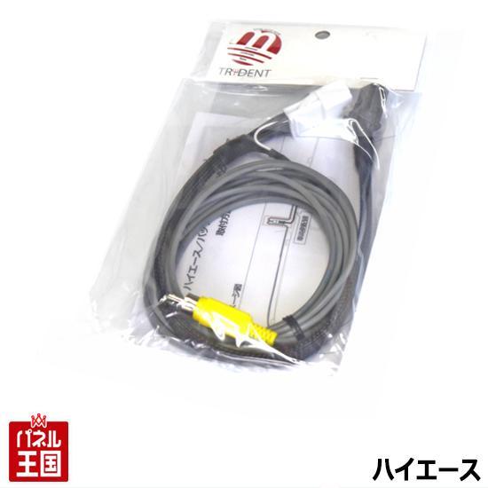 ランドクルーザー70系 令和5年11月から 型式GDJ76W メーカーオプションバックモニター内蔵ミ...
