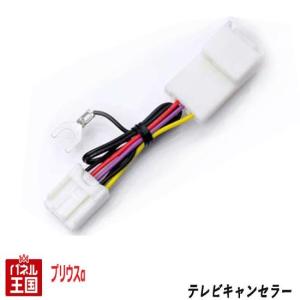ナビ操作可能 レクサス LBX NX RX RZ トヨタ クラウンセダン