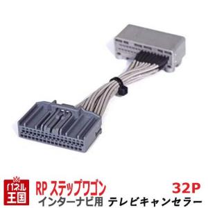 Data System（データシステム） TV-NAVI KIT テレビ/ナビキット 切替