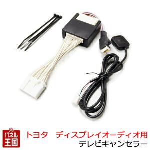 カローラ 10.5インチ 8インチディスプレイオーディオ付車 トヨタ カローラ 10.5インチ 8インチディスプレイオーディオ付車 トヨタ