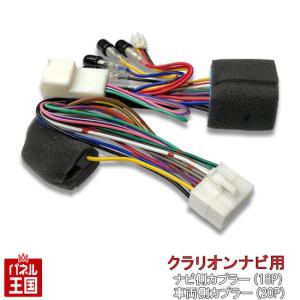 スズキ車用全方位モニター変換アダプター TPS075BA ワントップ/OneTop