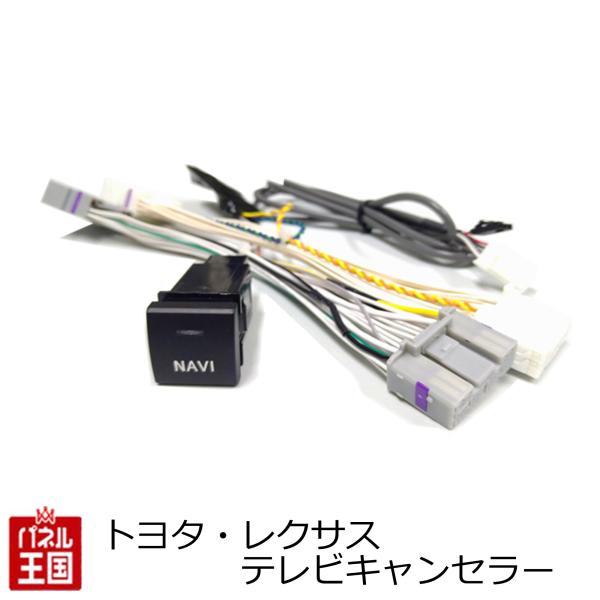 12.3インチディスプレイオーディオ(コネクティッドナビ対応)Plus付車 テレビキャンセラー ハリ...