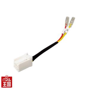 電源取り出しカプラー ホンダ ステップワゴン(RP6/RP7/RP8) シビック(FL1/FL4/FL5)ZRV(RZ4/RZ3/RZ5/RZ6)ETC ドライブレコーダー 常時電源 アクセサリー TR-236