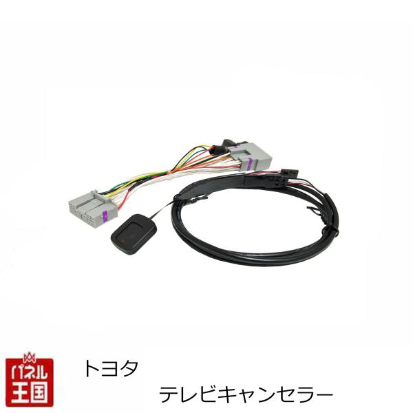10.5インチ 8インチディスプレイオーディオ用 ナビ操作可能 トヨタ ヴォクシー(MZRA90W....